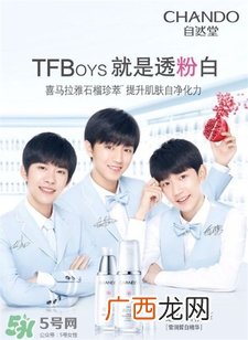 自然堂tfboys透粉白多少钱?自然堂透粉白精华价格