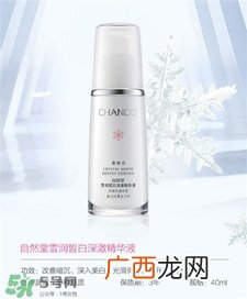 自然堂tfboys透粉白多少钱?自然堂透粉白精华价格