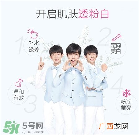 自然堂透粉白适合什么年龄?自然堂透粉白适合什么肤质?