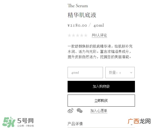 cpb手榴弹精华多少钱?cpb手榴弹精华日本价格