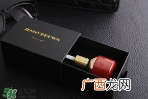 jennybrown珍妮布朗是什么牌子？珍妮布朗是什么档次