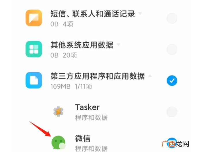 实时监控对方微信的软件，什么软件能查到微信聊天记录