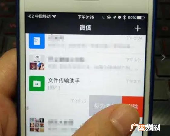 实时监控对方微信的软件，什么软件能查到微信聊天记录