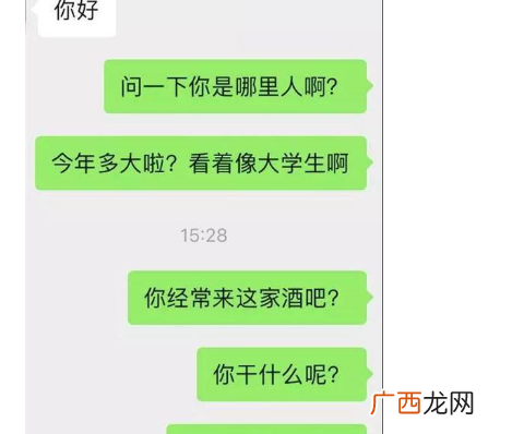 简单详细介绍 老婆出轨怎么查微信聊天记录软件