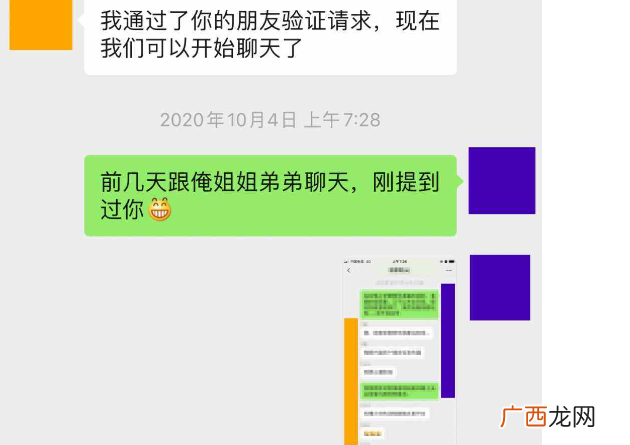 简单详细介绍 老婆出轨怎么查微信聊天记录软件