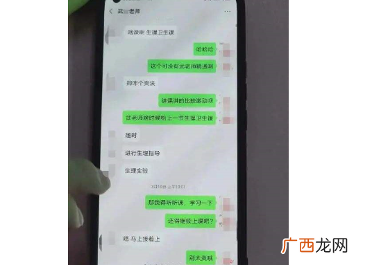 简单详细介绍 老婆出轨怎么查微信聊天记录软件