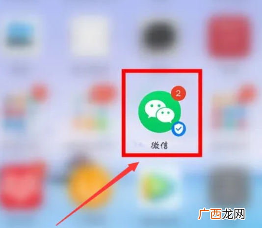 老公出轨怎么查微信聊天记录，怎么偷偷查老公微信聊天记录