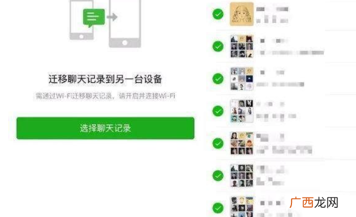 远程查看别人微信聊天记录方法，远程查女朋友微信聊天记录