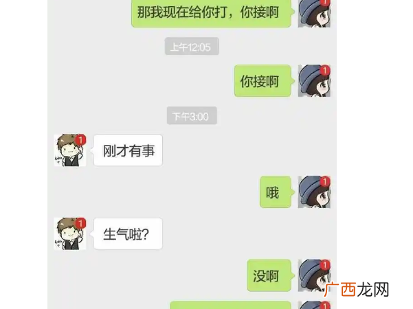 500元查微信聊天记录,查微信聊天记录软件是真的吗