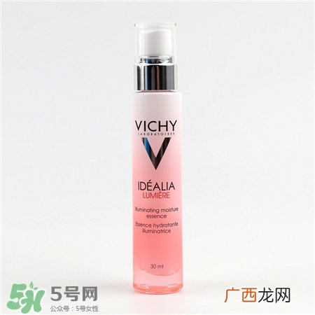 薇姿水光焕白精华乳好用吗?薇姿水光焕白精华乳怎么样?