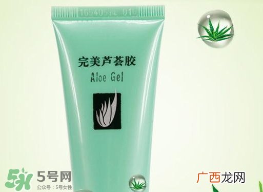 芦荟胶可以去疤痕吗?芦荟胶能祛疤痕吗?