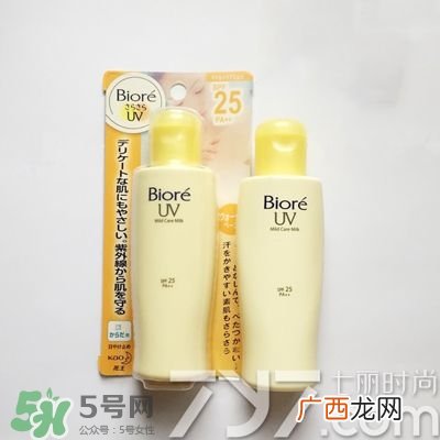 碧柔防晒霜怎么样？碧柔防晒霜哪款好？