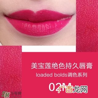 美宝莲是哪国的牌子?属于什么档次?