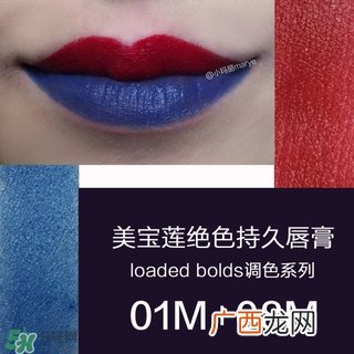 美宝莲是哪国的牌子?属于什么档次?