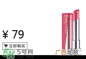 美宝莲是哪国的牌子?属于什么档次?