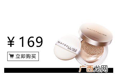 美宝莲是哪国的牌子?属于什么档次?