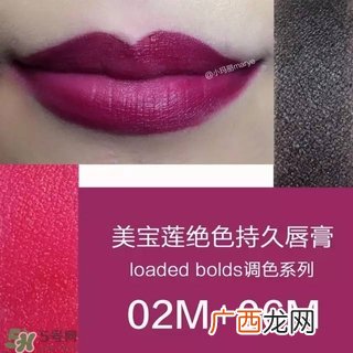 美宝莲是哪国的牌子?属于什么档次?