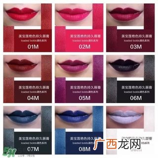 美宝莲是哪国的牌子?属于什么档次?