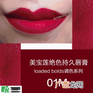 美宝莲是哪国的牌子?属于什么档次?