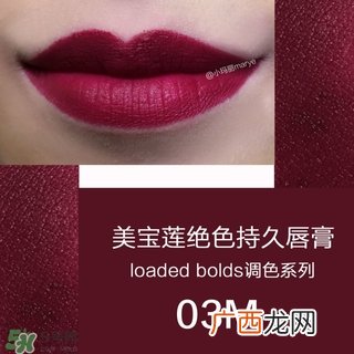 美宝莲是哪国的牌子?属于什么档次?
