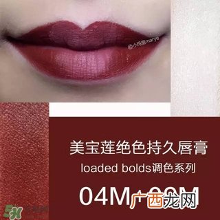 美宝莲是哪国的牌子?属于什么档次?