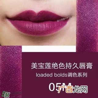 美宝莲是哪国的牌子?属于什么档次?