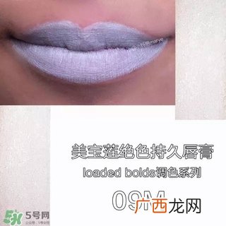 美宝莲是哪国的牌子?属于什么档次?
