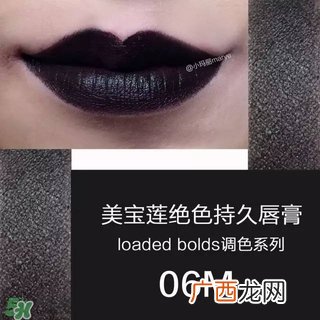 美宝莲是哪国的牌子?属于什么档次?