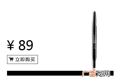 美宝莲是哪国的牌子?属于什么档次?