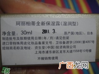 cpb保湿露滋润还是清爽？cpb保湿露滋润和清爽型区别