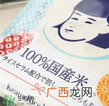 日本大米面膜敷完洗吗?石泽研究所大米面膜敷完要洗吗?