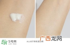 化学防晒需要卸妆吗 化学防晒霜要卸妆吗