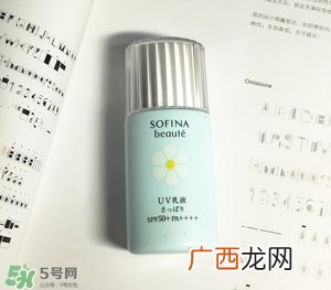 化学防晒需要卸妆吗 化学防晒霜要卸妆吗