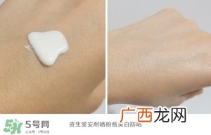化学防晒需要卸妆吗 化学防晒霜要卸妆吗
