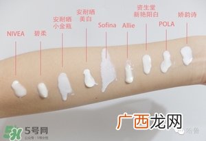 化学防晒需要卸妆吗 化学防晒霜要卸妆吗