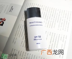 化学防晒需要卸妆吗 化学防晒霜要卸妆吗