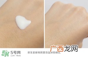 化学防晒需要卸妆吗 化学防晒霜要卸妆吗