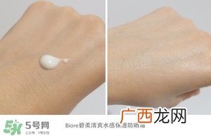 化学防晒需要卸妆吗 化学防晒霜要卸妆吗