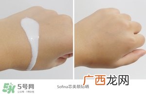 化学防晒需要卸妆吗 化学防晒霜要卸妆吗