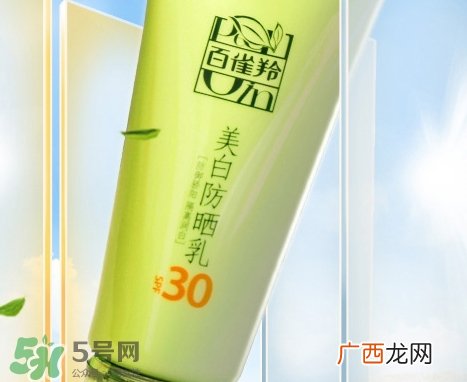 百雀羚防晒霜怎么样?百雀羚防晒霜好用吗?