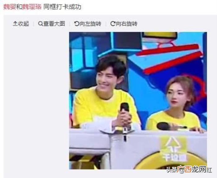 肖战叫乔欣，肖战该怎样称呼比自己小的前辈乔欣