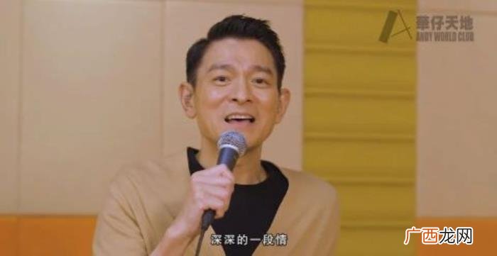 刘德华生日，刘德华60岁生日许愿世界平安个个健康