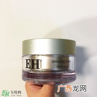 emma hardie卸妆膏怎么样?eh卸妆膏好用吗?