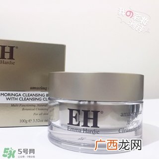 emma hardie卸妆膏和eve lom卸妆膏哪个好?