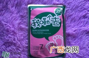 番茄派足膜怎么样？番茄派足膜使用方法