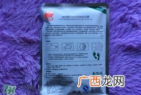 番茄派足膜怎么样？番茄派足膜使用方法