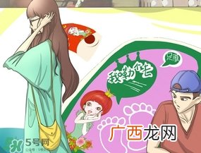 番茄派足膜怎么样？番茄派足膜使用方法