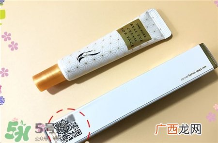 ahc眼霜第六代真假 ahc第六代眼霜真假辨别