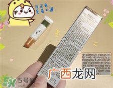 ahc眼霜第六代真假 ahc第六代眼霜真假辨别