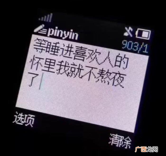 谁给的糖我都不要了 谁给的糖都不要的说说